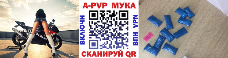 Какие есть наркотики Тверь АМФЕТАМИН  Гашиш  Марихуана  А ПВП 