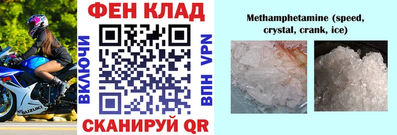 АМФЕТАМИН 98% Тверь
