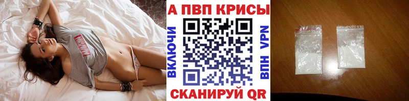 купить цена Тверь APVP СК