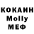 Кетамин VHQ Yegor P