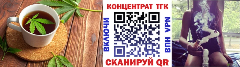 Cannafood конопля  Тверь 
