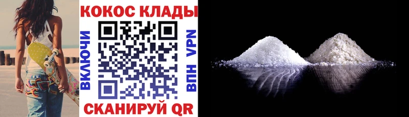 КОКАИН 97%  даркнет сайт  МЕГА   Тверь 