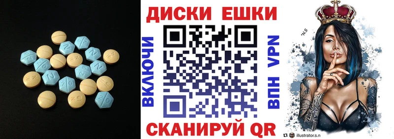 где продают наркотики  Тверь  Экстази бентли 