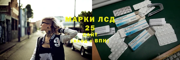 бутират Алексин