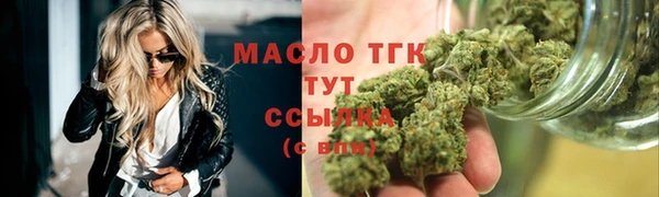 амфетамин Алексеевка