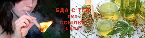 амфетамин Алексеевка