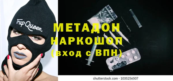кристаллы Алзамай