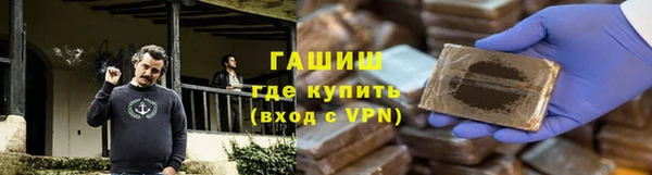 амфетамин Алексеевка
