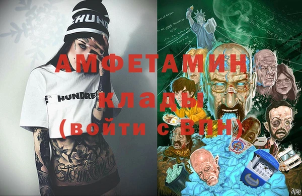 амфетамин Алексеевка