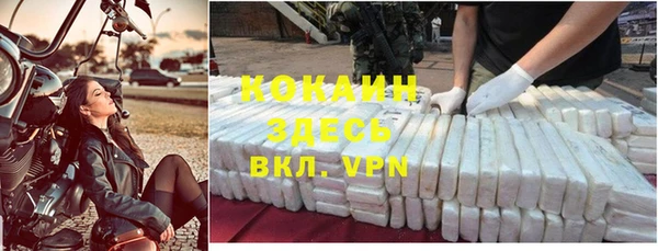 бутират Алексин