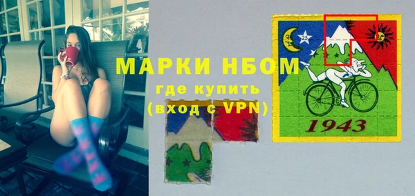бутират Алексин