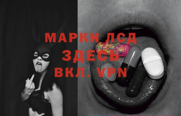 амфетамин Алексеевка