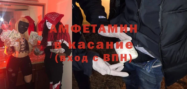 кристаллы Алзамай