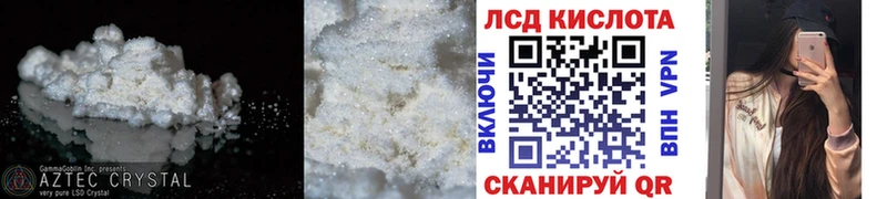 Лсд 25 экстази кислота  закладка  сайты даркнета Telegram  Тверь 