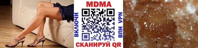МДМА Molly  где купить наркотик  Тверь 
