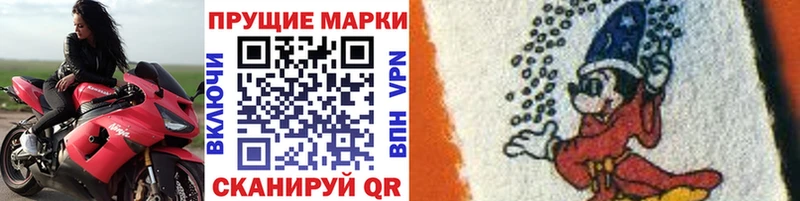 Марки N-bome 1,5мг  Тверь 
