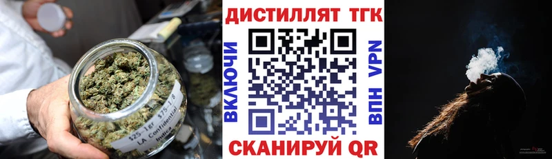 наркотики  Тверь  ТГК гашишное масло 